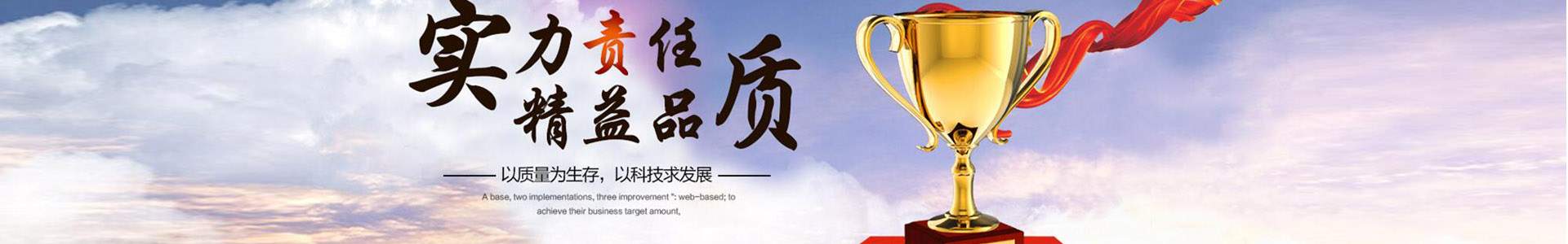 織夢dedecms大氣智能環(huán)保設(shè)備類網(wǎng)站模板(帶手機端)-跟版網(wǎng)